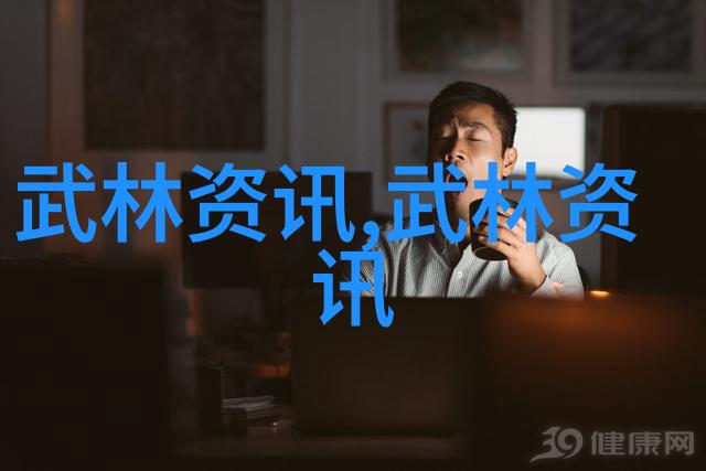 从小孩到老人人人都能学好的武术基础知识