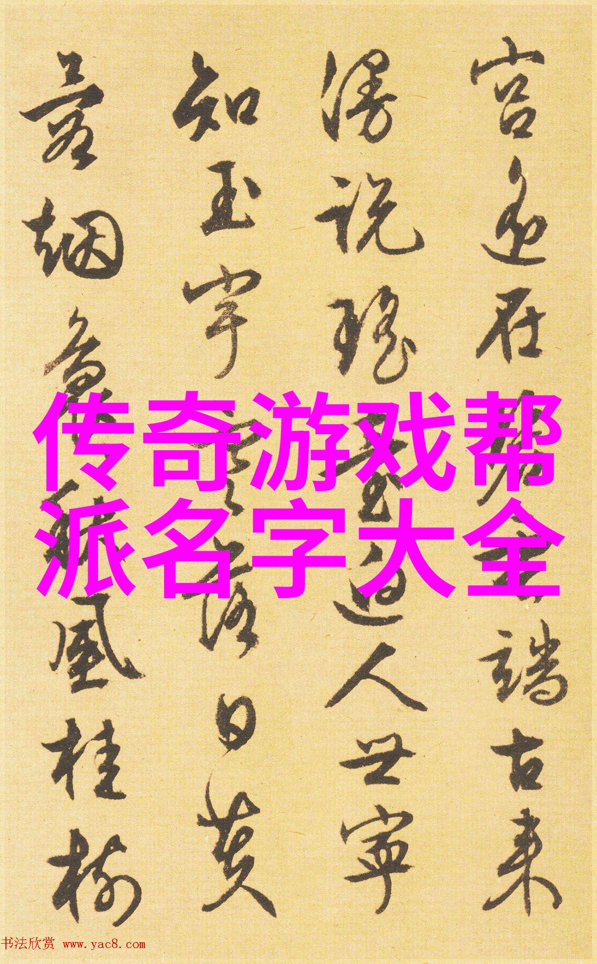 揭秘上古八大仙境神话传说与仙家隐居的奇迹