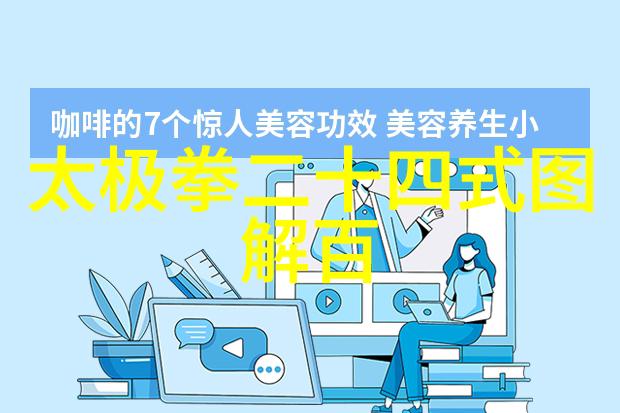 武林秘籍玉门拳谱破晓风云之战技