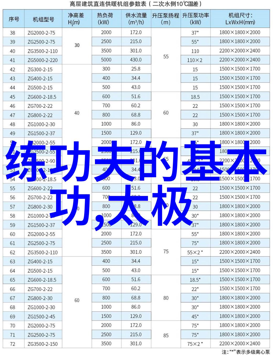 新浪TXT阅读探秘青莲记事的虚拟世界