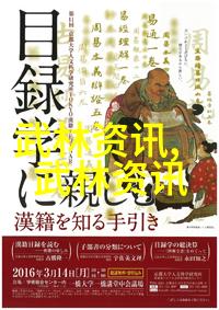 在自然之中探寻身法秘籍论身备五张弓