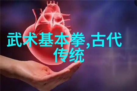 太极拳轻功之舞