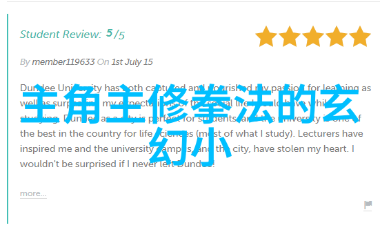 武学起源揭秘古代武林的基础武功秘籍