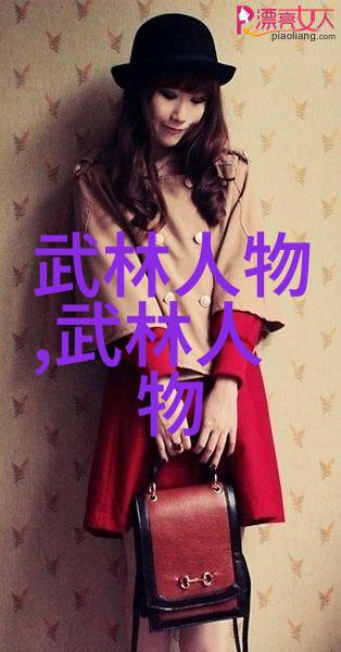 刃锋轻舞江湖之中最柔情的杀手