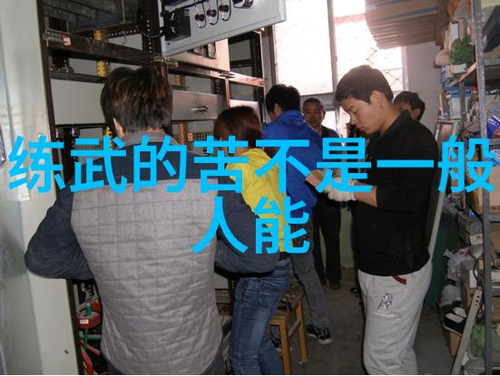 探秘上古八大仙境揭秘神话中的仙都之谜