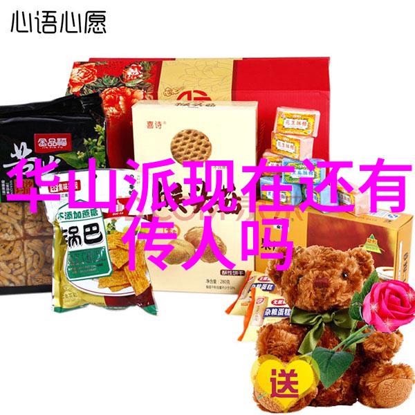 碧波幽兰探秘古风帮会的三字神秘名号