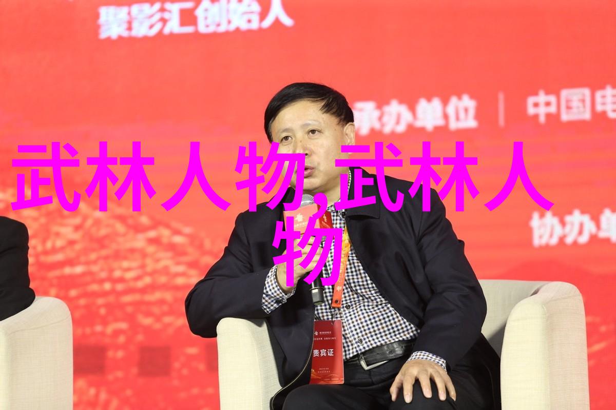 古代神功绝技仙术秘法
