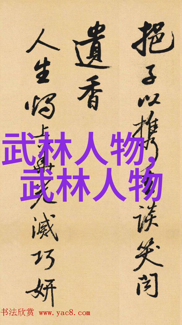 掌握基本功二十四式简化太极拳动作详解