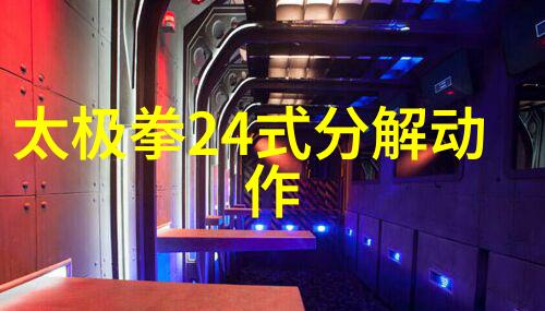 古代武术训练方法沉淀内力悟道自然