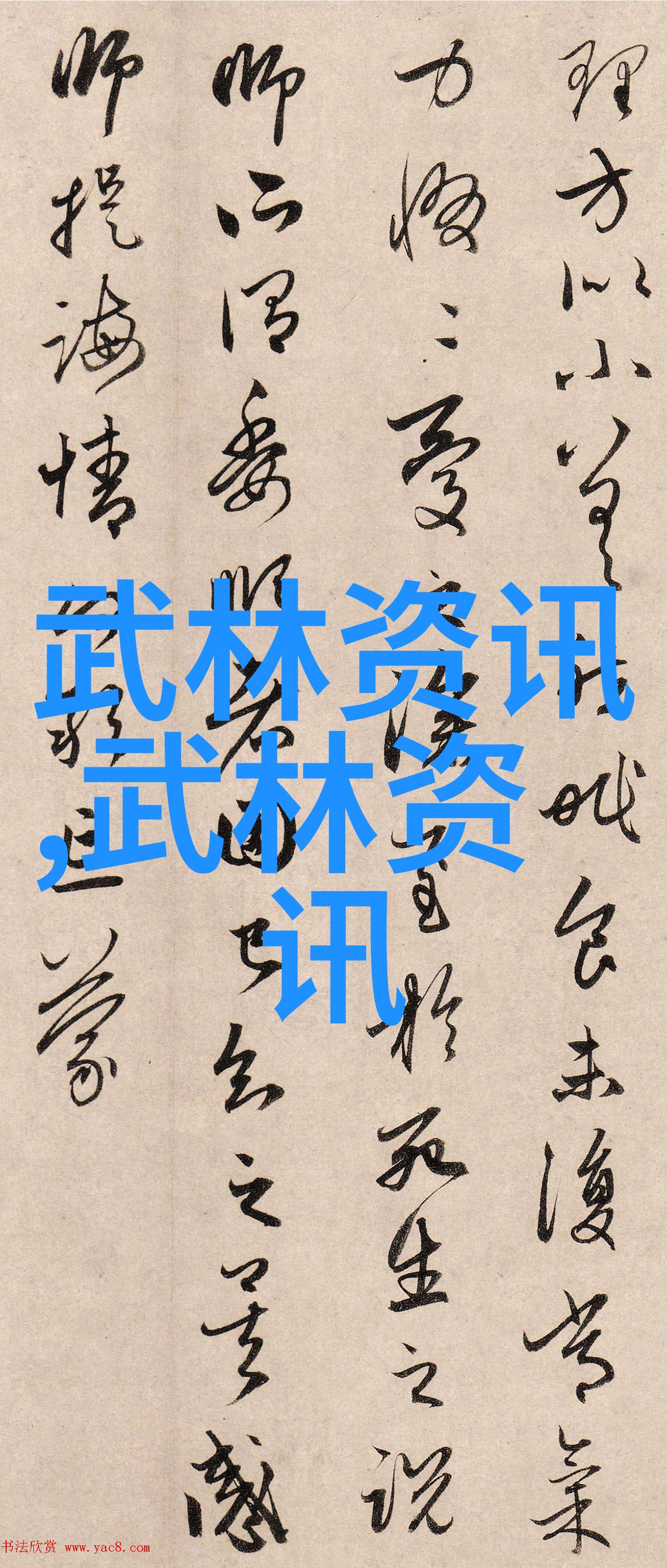 如何通过模拟对战提升武术套路拳法水平