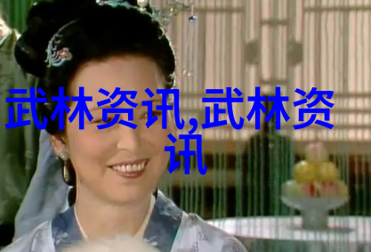 在无垠的历史长河中究竟是哪一门武功能够称得上是世界上最强