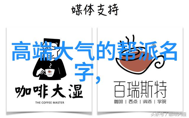 六大门派的财源奇特武林秘密经济链条解析