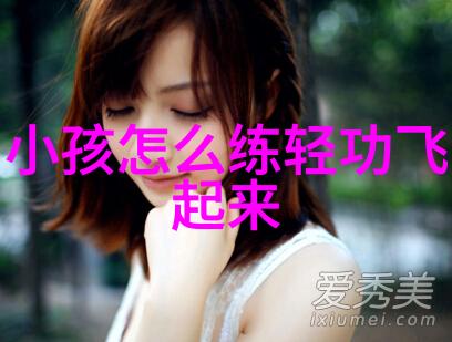 内外兼修揭秘太极功夫的艺术与哲学