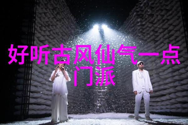 太极之谜揭秘24式的奥义与艺术