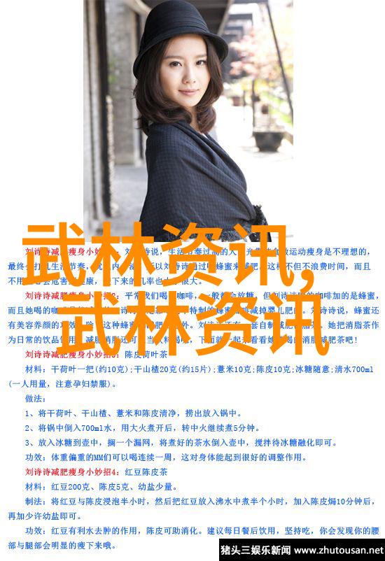 武术经典著作古代中华武学宝库