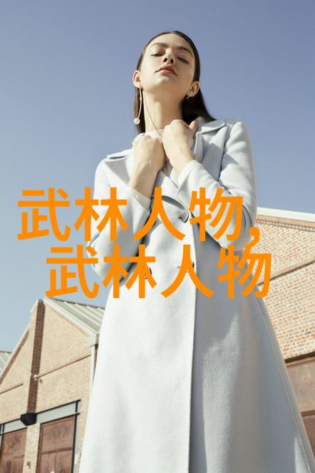 武术教程掌握内家拳中的太极推手基本技巧