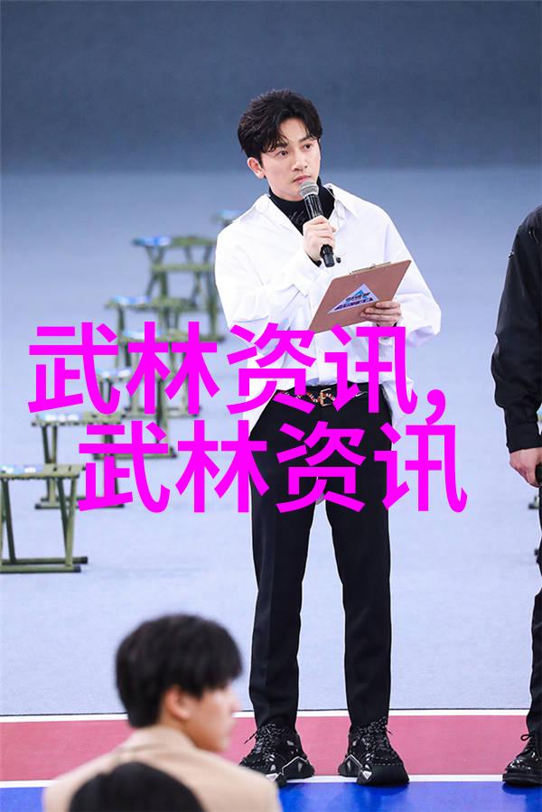 好听的势力名称我们要统治世界