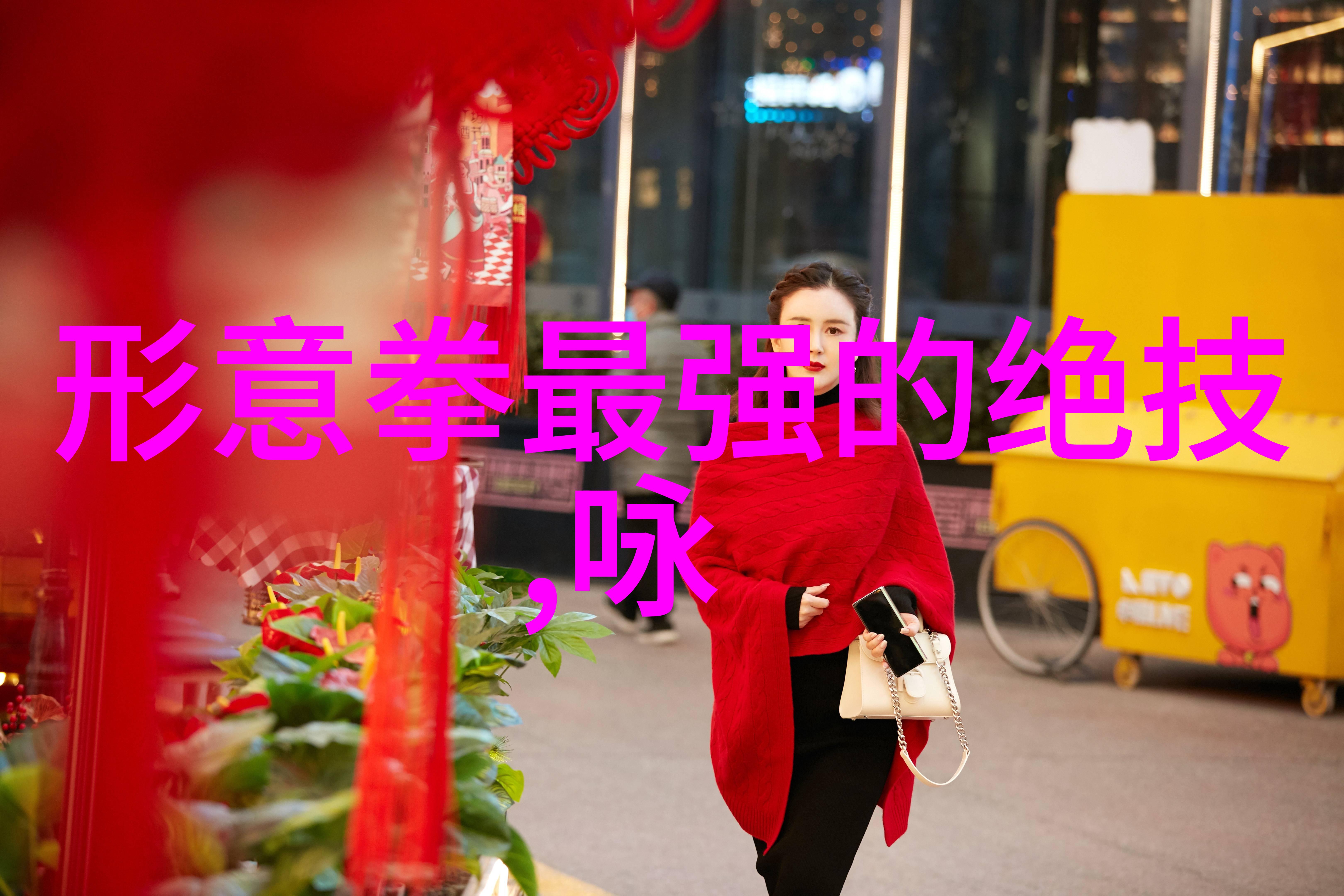 武林门派之主掌门人的传奇与权力