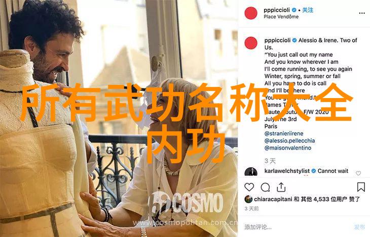 气冲星河txt下载我这不就给你找了个超级火的文本作品来下载吗