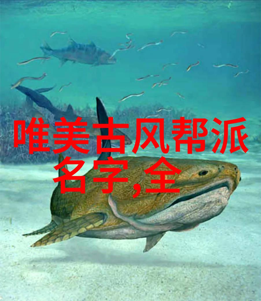 浪漫优雅的助阵之名完美搭配每位女孩