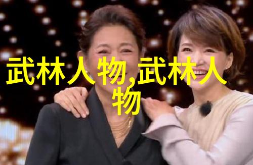 初学武术套路拳法-入门指南掌握基础步伐与动作