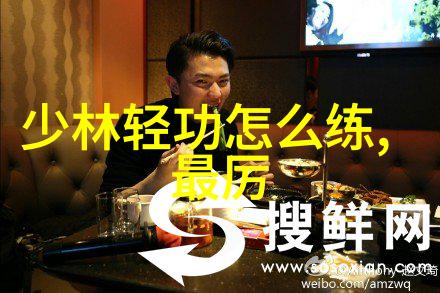 霸道门派震拳