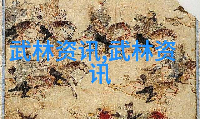 武术知识深度解析武术史源基本功训练击剑技巧