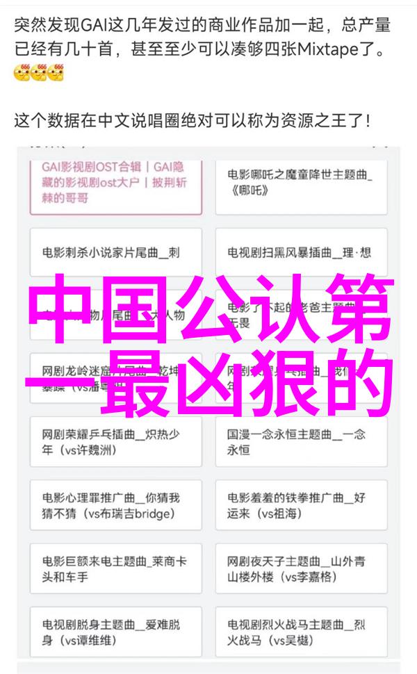深度探究人工智能的泪水边界