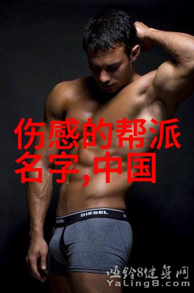 奇迹轨迹天界门派秘籍