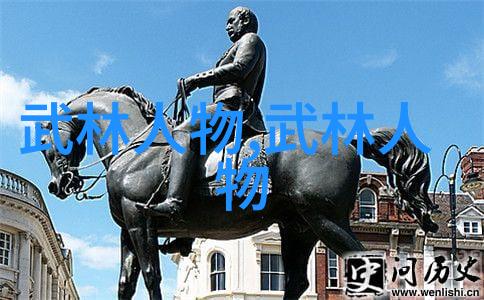 霸道武林传