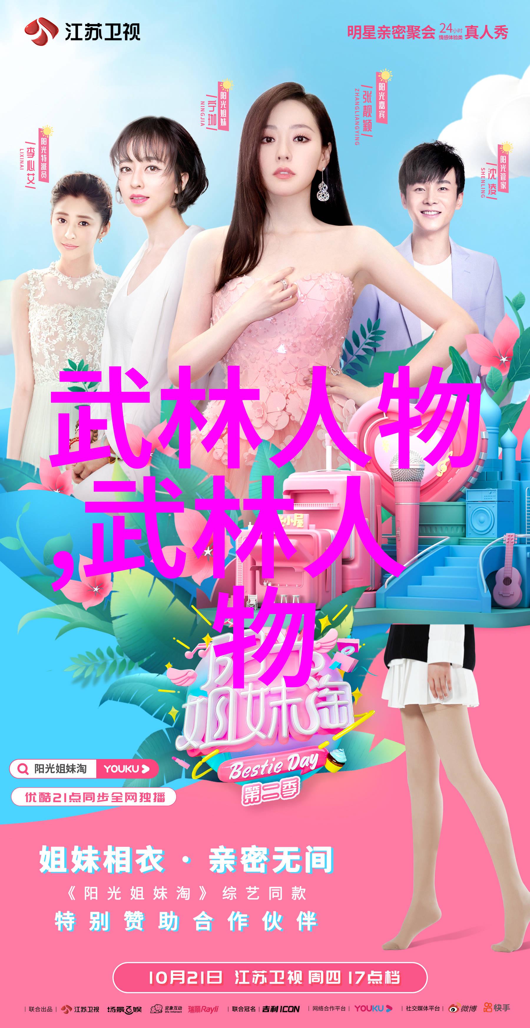 中国武术十大门派-探秘中华武林揭秘中国武术十大著名门派的历史与技巧