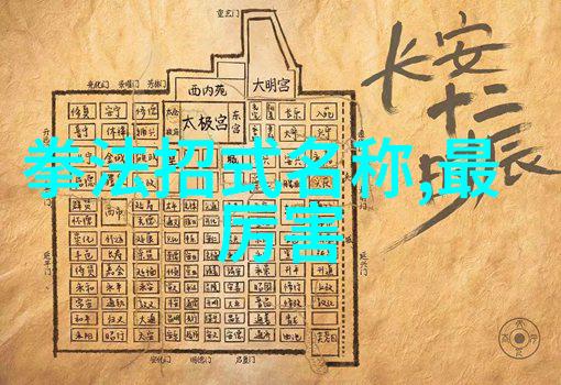 傅式形意拳老年大侠养生帮