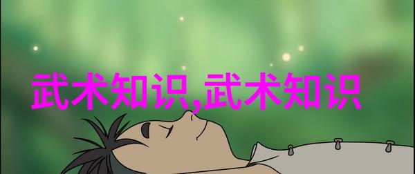 古风剑法名字我与那些被遗忘的剑舞