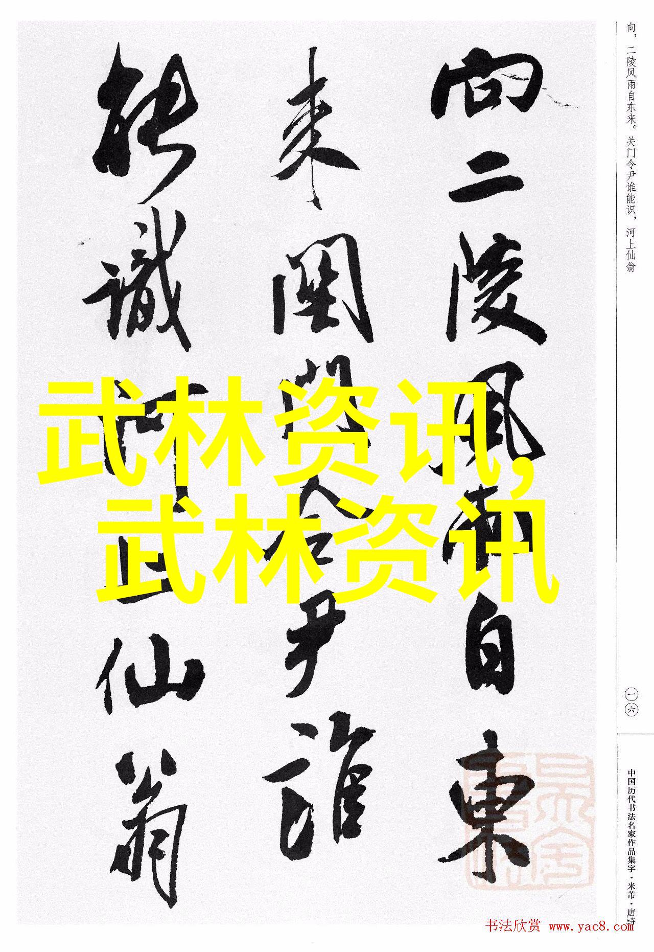 有你真好作文500字路亚飞蝇赤眼鳟的心得技巧分享让我们一起翱翔在大自然的画布上
