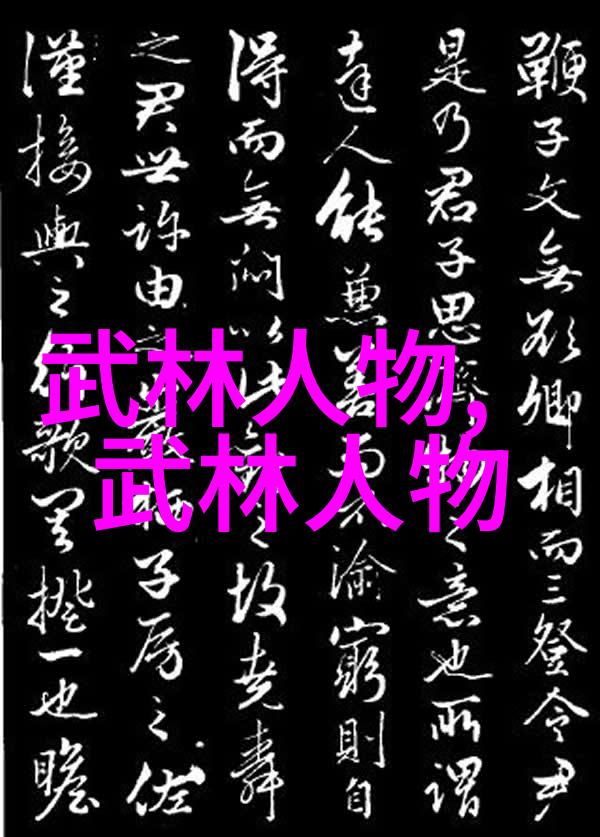 自学八极拳从一路货郎到一脚蹶子