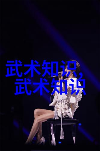 主题-好听的公会名字大全探索音符与幻想的协奏