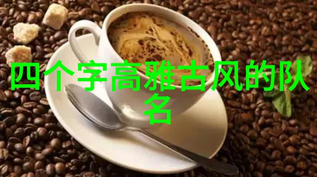 现代社会中的门派拳种程派高式八卦掌的传承与实践