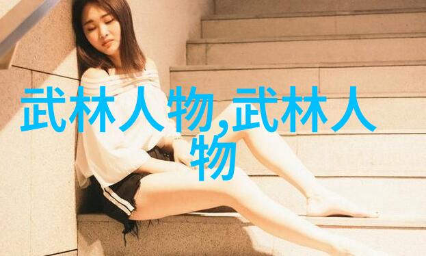 全国129个门派名单大全我来给你一份绝对干货的门派大榜
