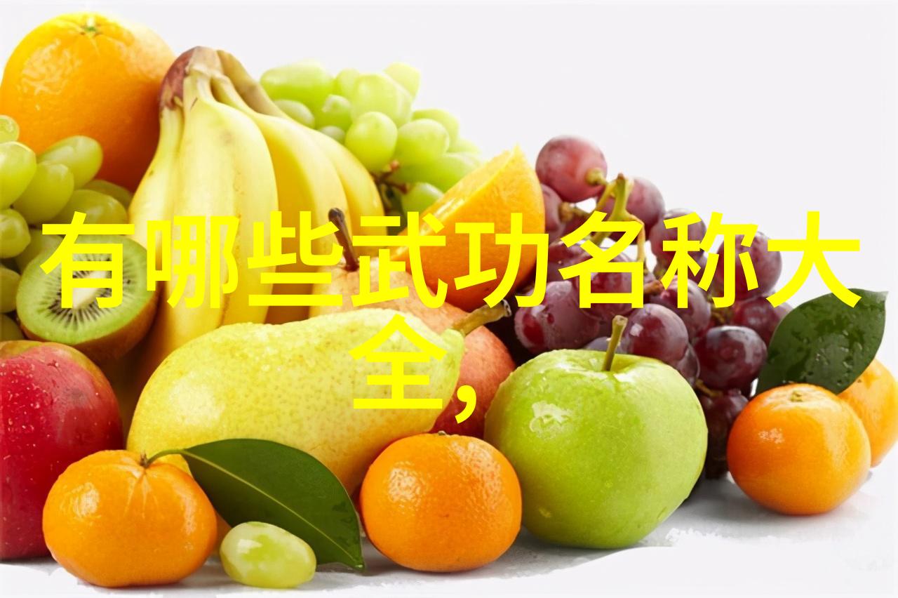 武林帮派名字大全霸气-霸道江湖选一份霸气的武林帮派名字