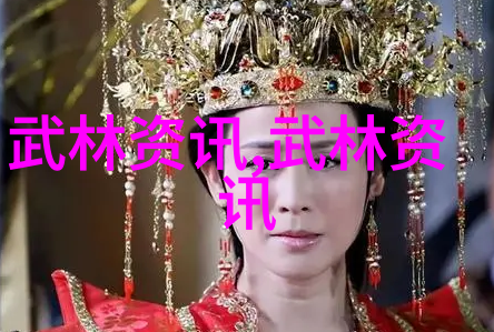 探寻武林传说武林十大门派的神秘面纱