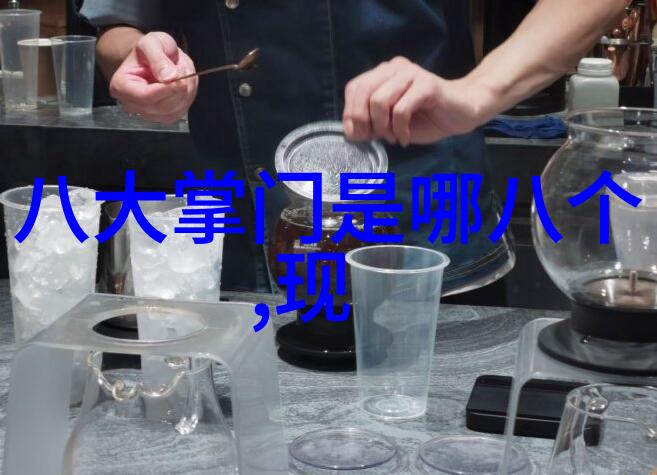 传统功夫中独门绝技是如何形成的