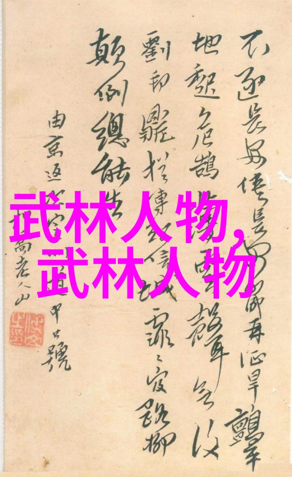 什么是武林中最神秘的杀手组织