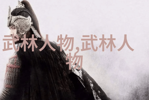 古韵绕梁探索那些好听又富有家族历史感的名字