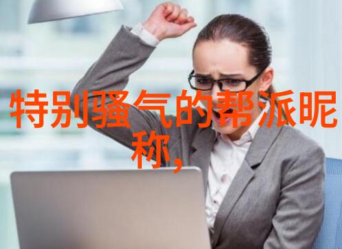 太极功夫秘籍-揭秘内家拳法从阴阳调和到生命之道