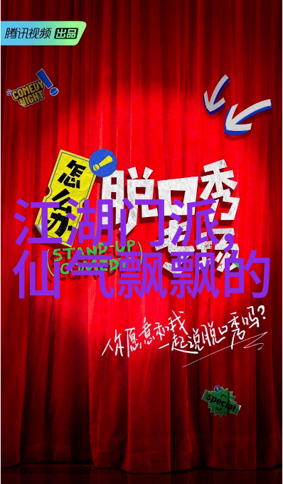 诗韵缤纷探索那些充满文学魅力的公会名字