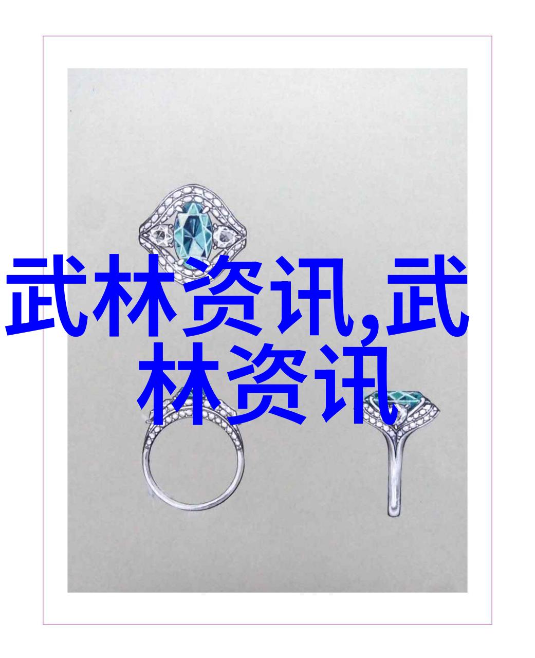 神通广大的异术之主深度分析魔修仙人等类别的特定武学