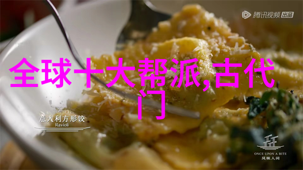 揭秘太极拳24式一图解百练的武学宝典