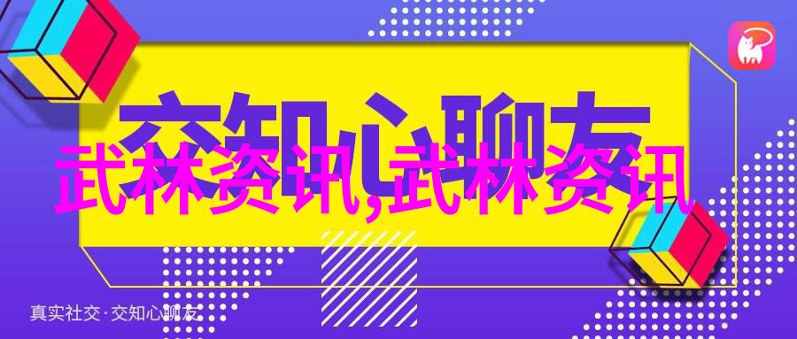 武林秘籍古今绝学