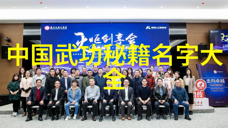 世界上最强武功是什么王守东揭秘网络中的太极拳练习之道
