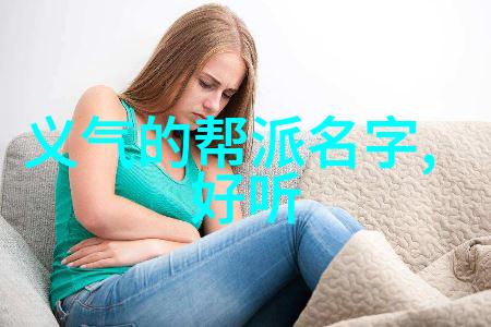 安徽武林秘籍揭秘古老门派的传说与风貌